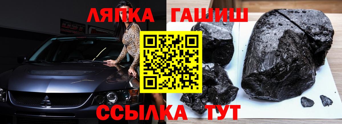 Назарово  Гашиш Cannabis  Вход с VPN  где купить наркоту  ГАШИШ VHQ 