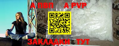 трава Донской