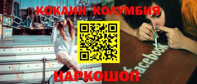 трава Донской