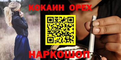 хмурый Донецк