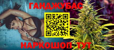 трава Донской