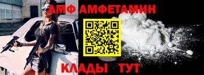 трава Донской