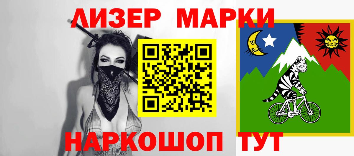 Лсд 25 экстази кислота Назарово