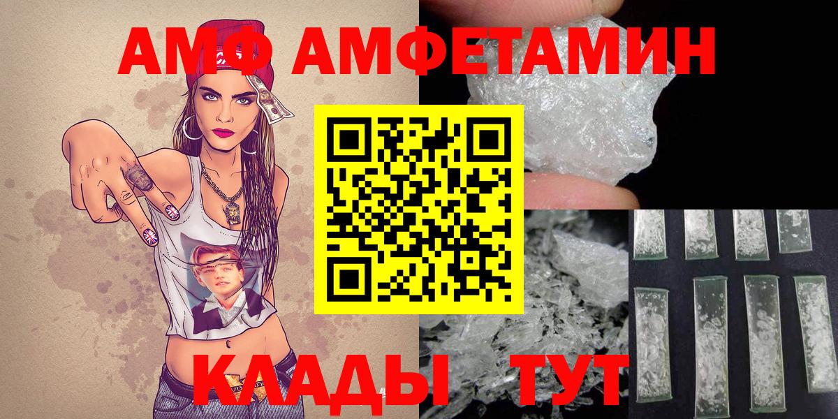 Первитин кристалл Назарово