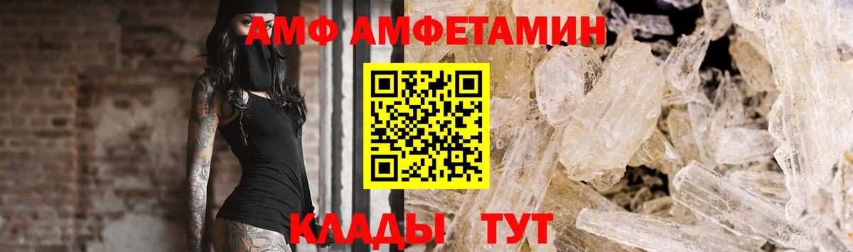 Метамфетамин мет  Вход с VPN  Назарово 