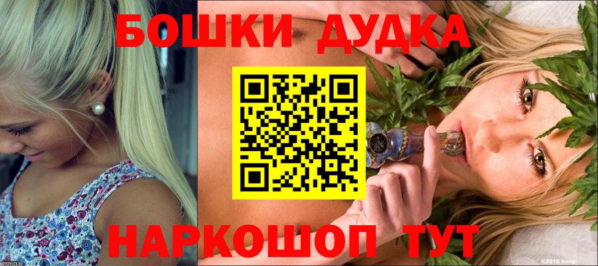 Марихуана MAZAR Назарово